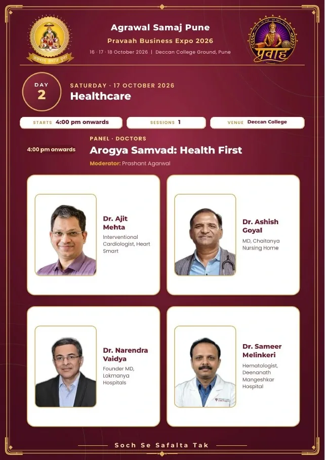 Brochure page 8