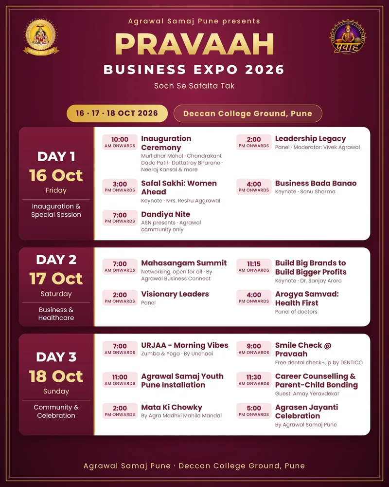 Three-day schedule poster (English)