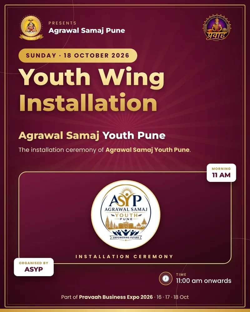 Youth Wing installation poster
