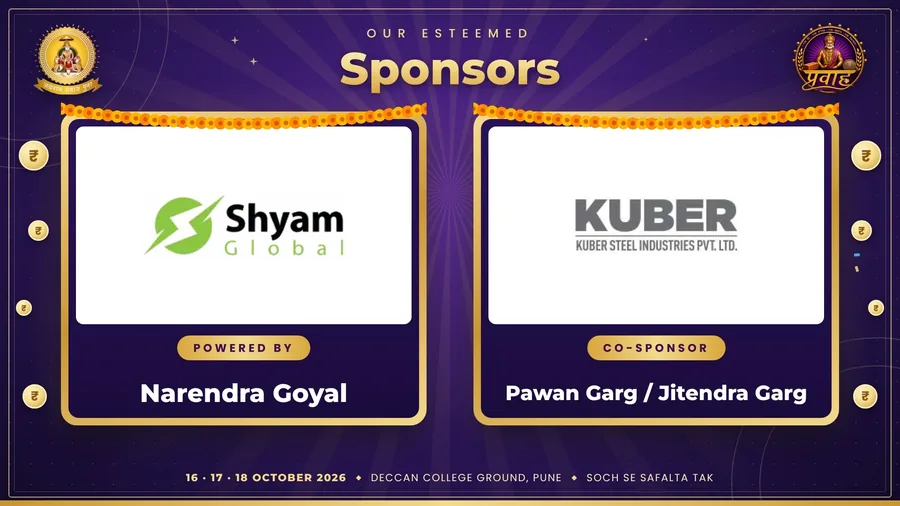 Sponsor announcement slide