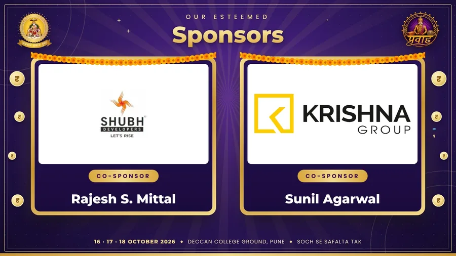 Sponsor announcement slide