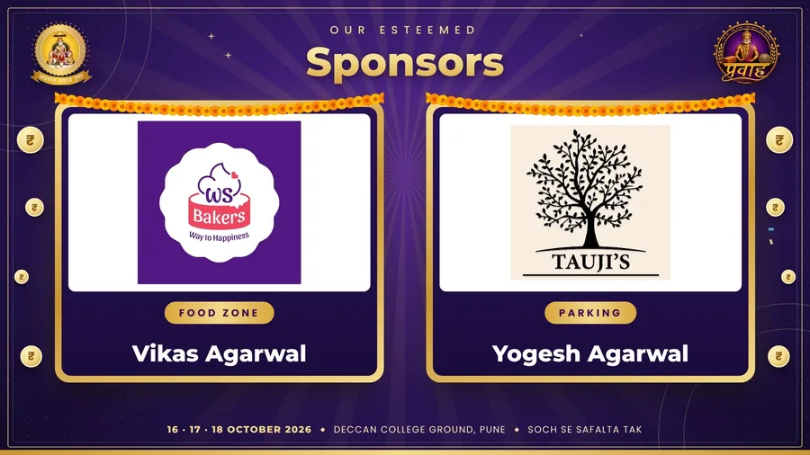 Sponsor announcement slide